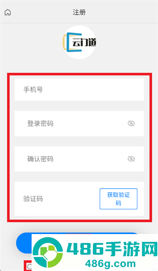 云门道app下载