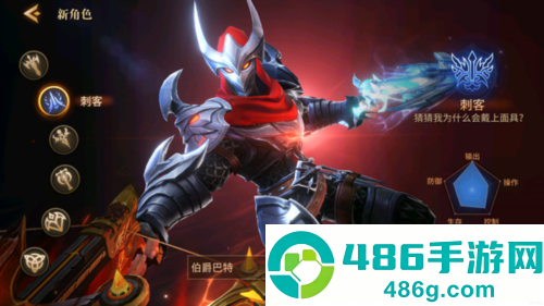 地牢猎手6官方下载(Dungeon Hunter 6)