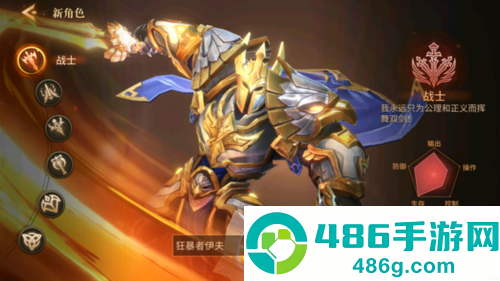 地牢猎手6官方下载(Dungeon Hunter 6)