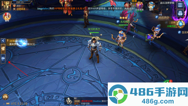 地牢猎手6官方下载(Dungeon Hunter 6)