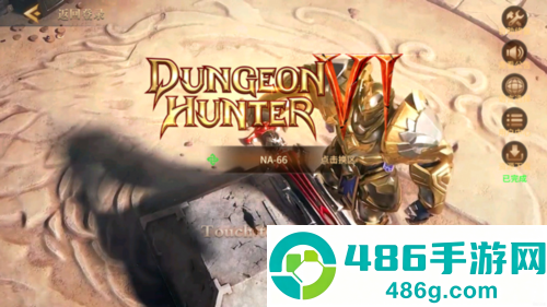 地牢猎手6官方下载(Dungeon Hunter 6)