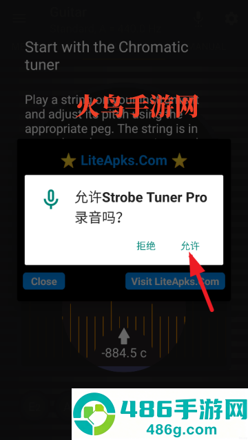 Strobe Tuner Pro官方版