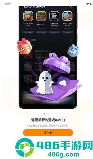 Moddroid官方下载