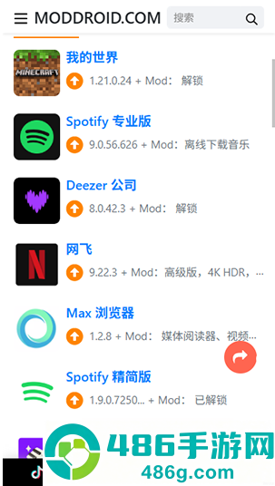 Moddroid官方下载