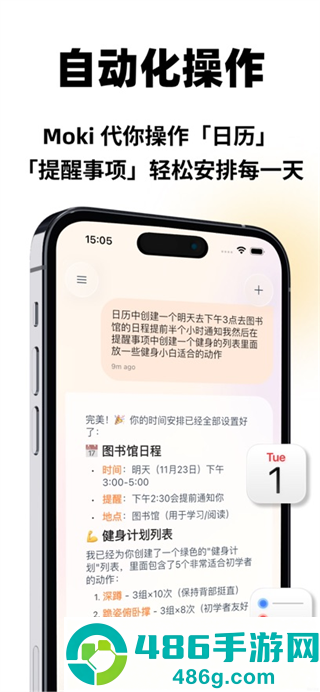 Moki app