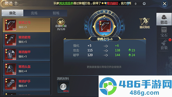 神火大陆九游版