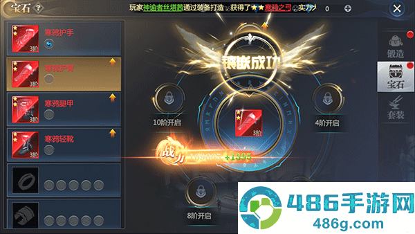 神火大陆九游版