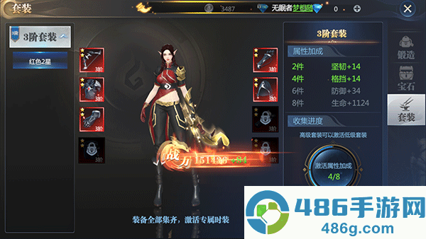 神火大陆九游版