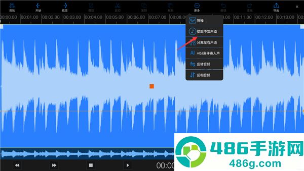 易剪多轨版(EZAudioCut-MT)