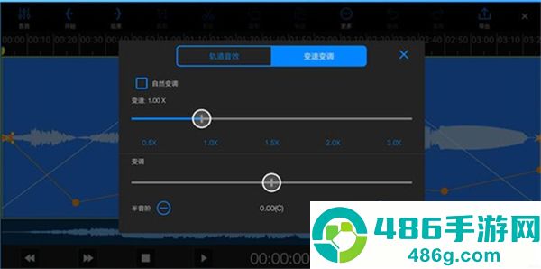 易剪多轨版(EZAudioCut-MT)