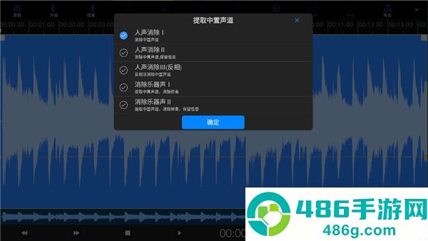 易剪多轨版(EZAudioCut-MT)