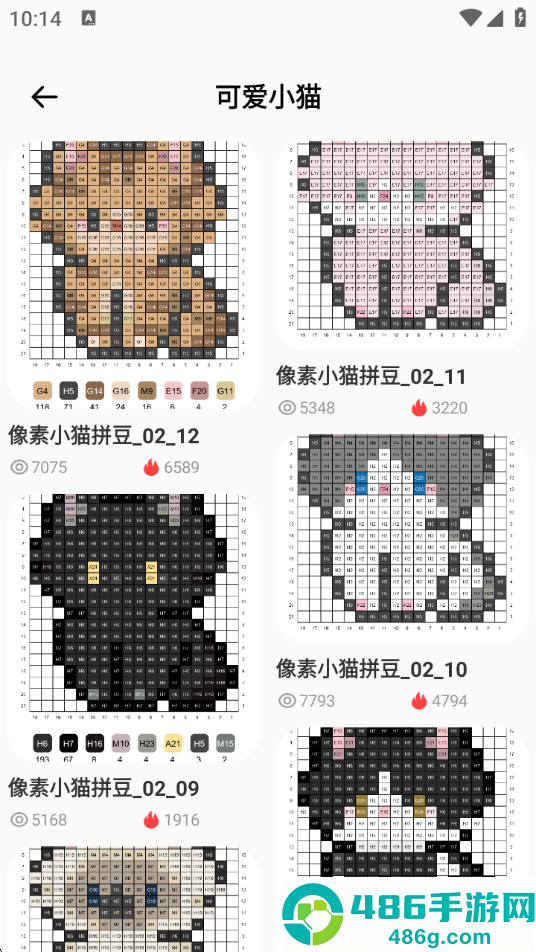 拼豆机app