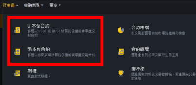 毕安app下载