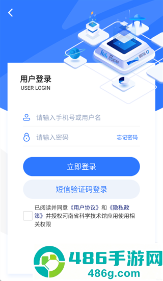 河南省科学技术馆app