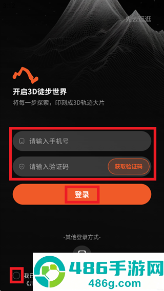 Hiko app