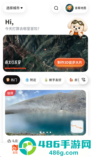 Hiko app