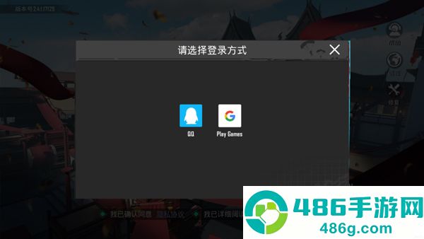PUBG国际版手游下载2025(PUBG MOBILE)