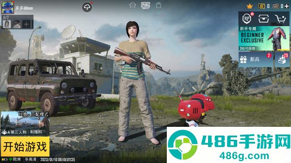 PUBG国际版手游下载2025(PUBG MOBILE)