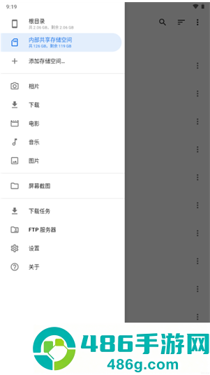 满星下载器app下载