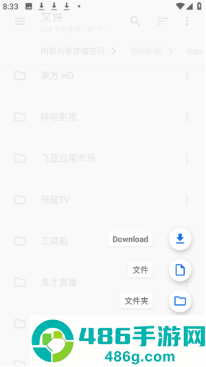 满星下载器app下载