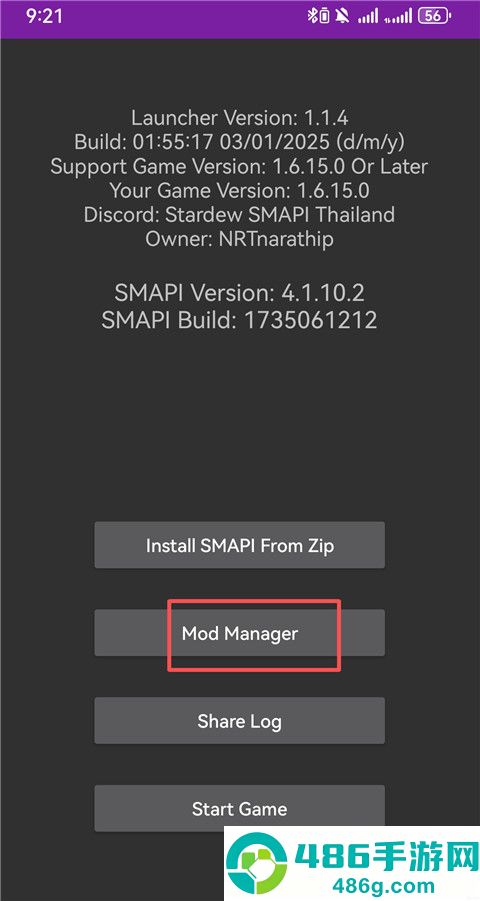 smapi启动器最新版(SMAPI Launcher)