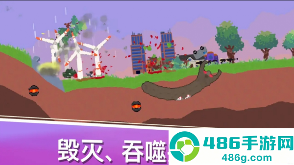史前蠕虫游戏