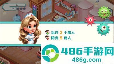 时光疗愈院游戏