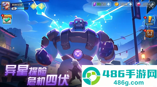 异星之地下载