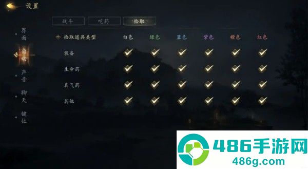 剑中手游