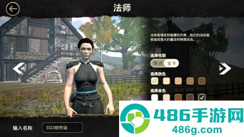 EvilLands游戏安卓版