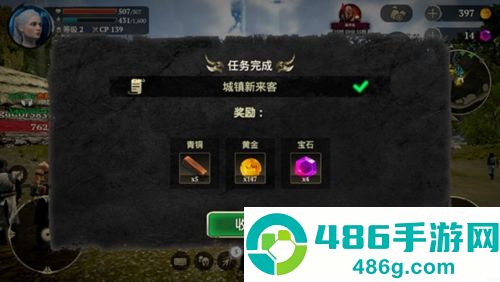 EvilLands游戏安卓版