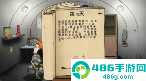 60seconds官方正版下载手机版最新版本