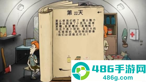 60seconds官方正版下载手机版最新版本