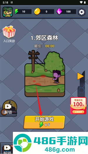 地板英雄游戏