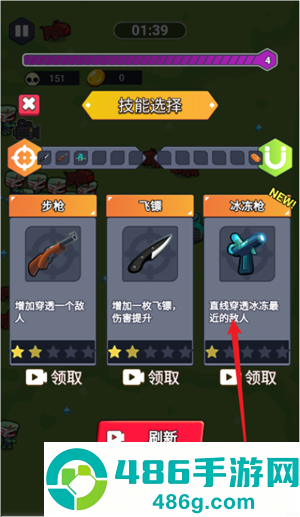 地板英雄游戏