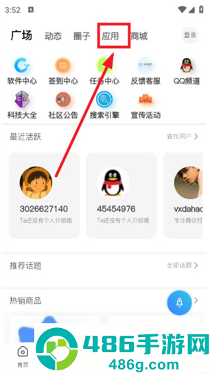 沐雨社区5.0拥有所有辅助直装大全公益下载