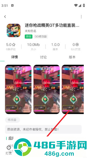 沐雨社区5.0拥有所有辅助直装大全公益下载