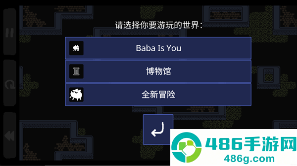 babaisyou手机版下载