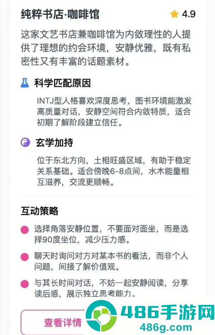 LOVEAIapp最新版下载