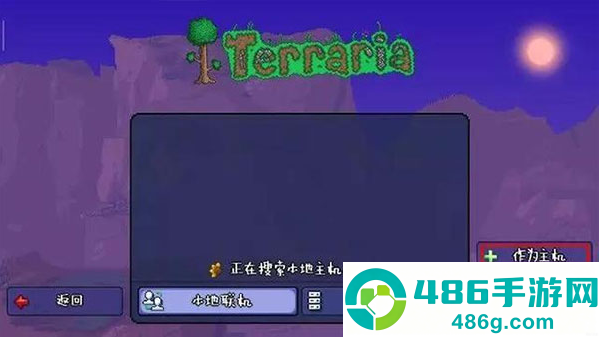 Terraria1.4.5.4.2汉化版下载菜单