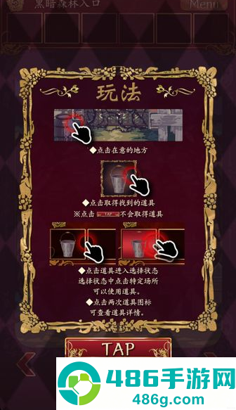小红帽逃离黑暗森林游戏(赤ずきん~暗闇の森からの脱出~)