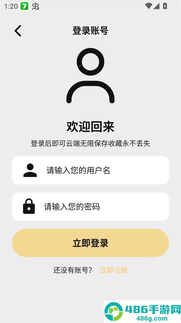 云帧享影视app免费版