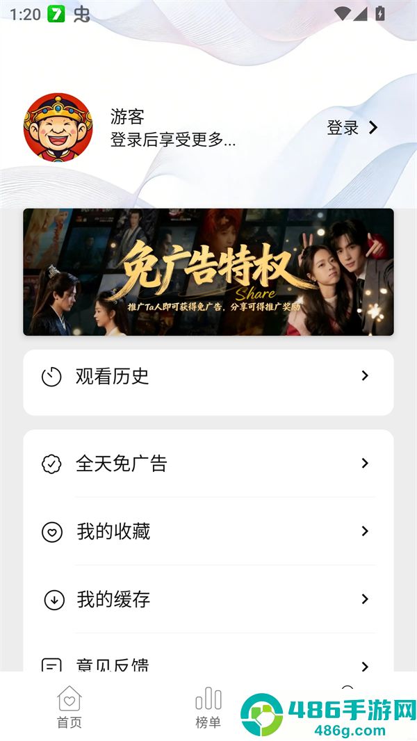 云帧享影视app免费版