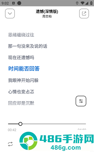奇酷音乐星球软件(奇酷星球)