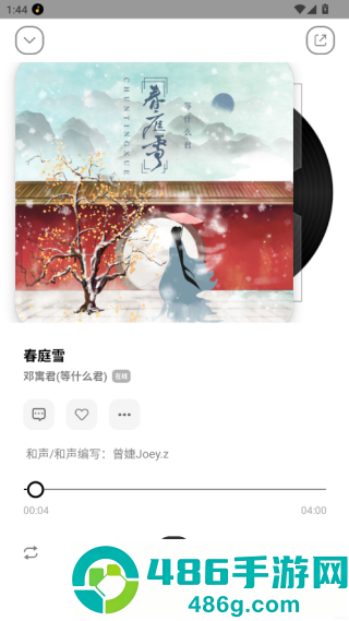 奇酷音乐星球软件(奇酷星球)