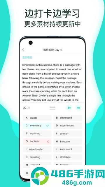 萝卜奔app最新版