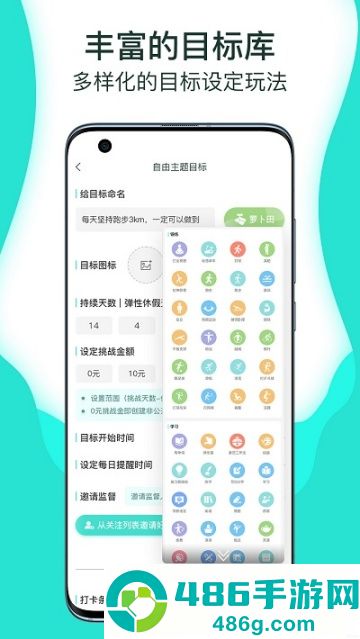萝卜奔app最新版