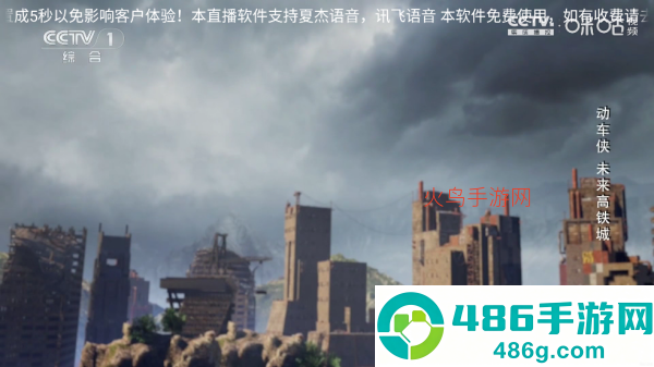 白虎TV最新版本