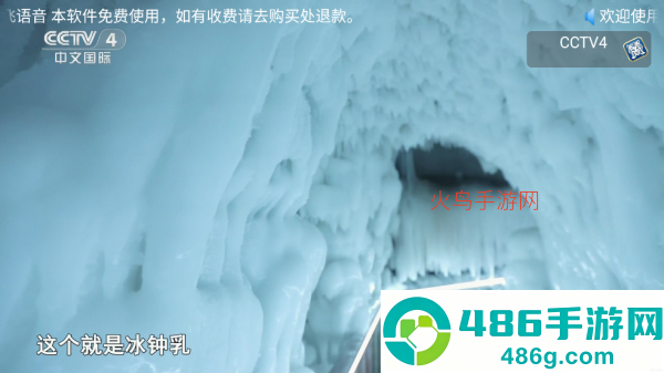 白虎TV最新版本