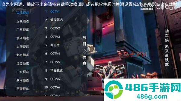 白虎TV最新版本